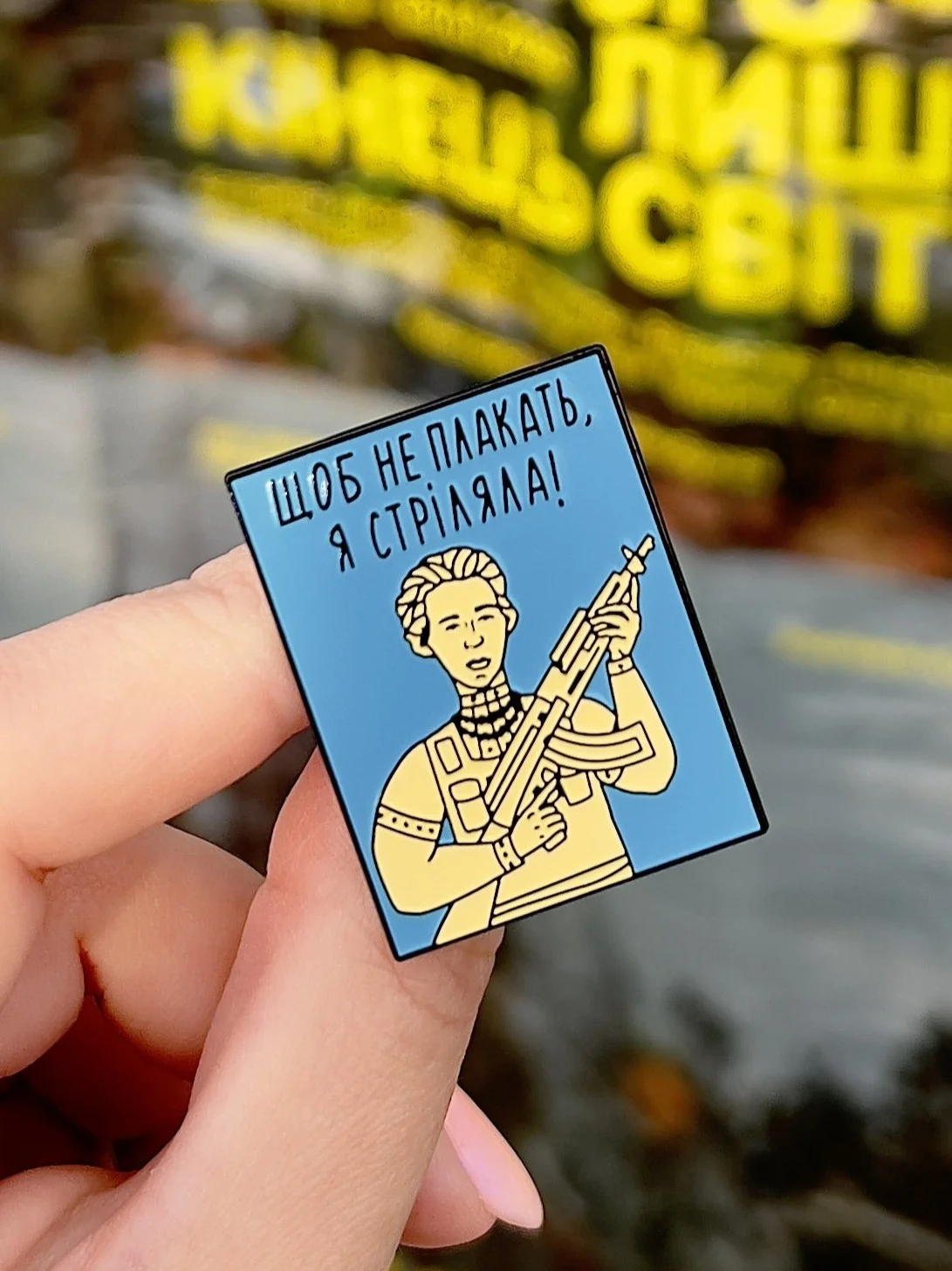 Металевий пін