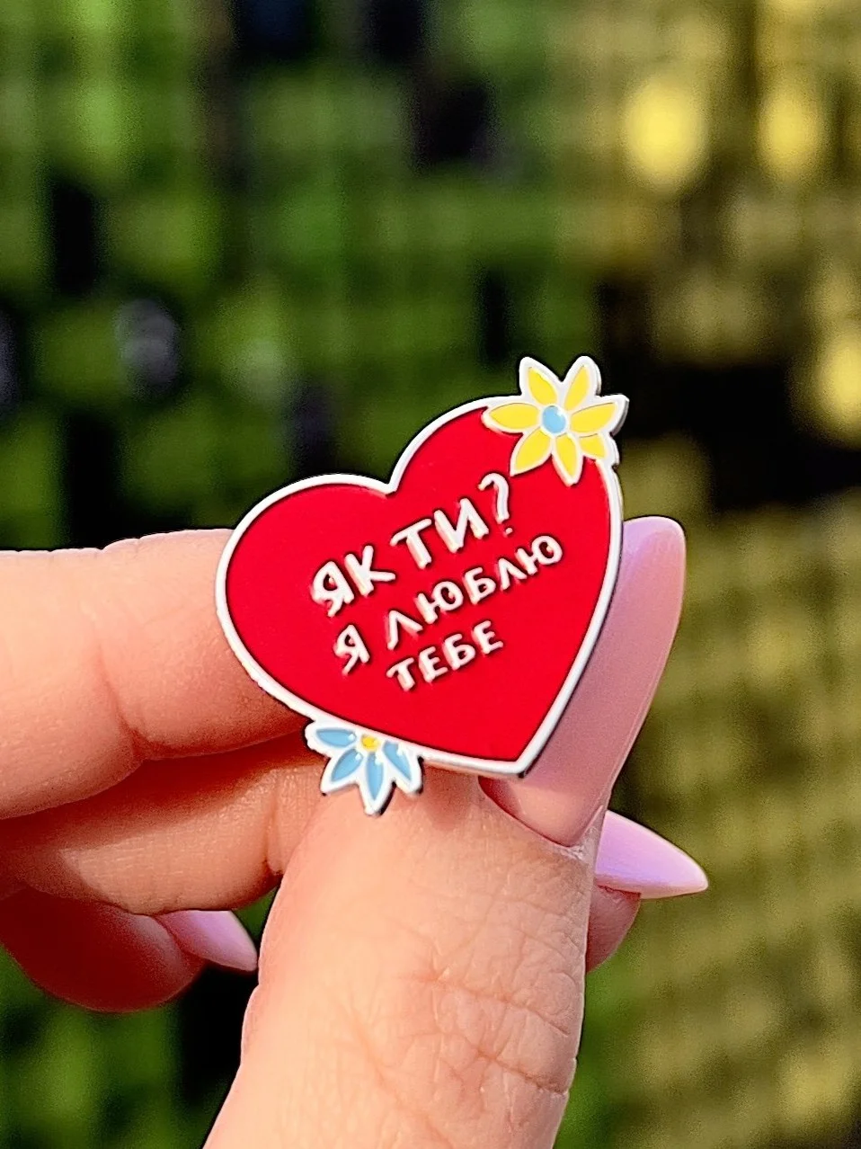 Металевий пін