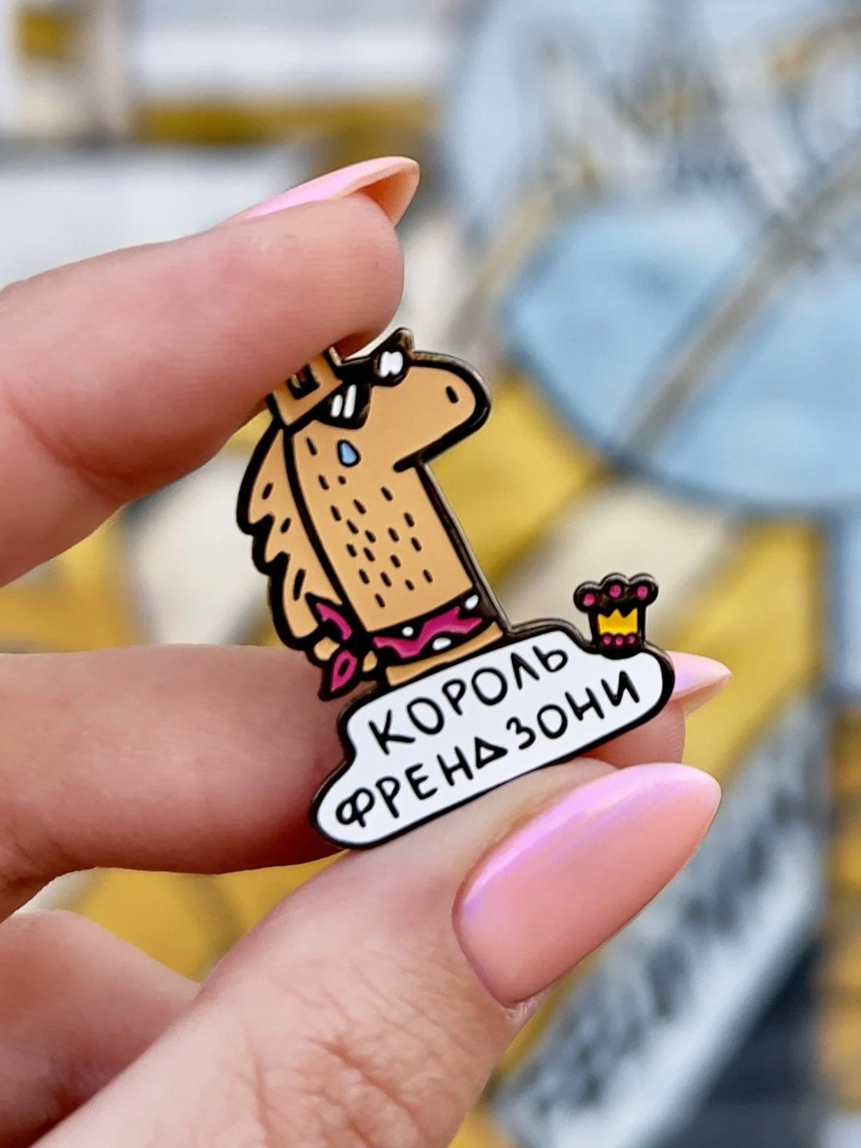 Металевий пін