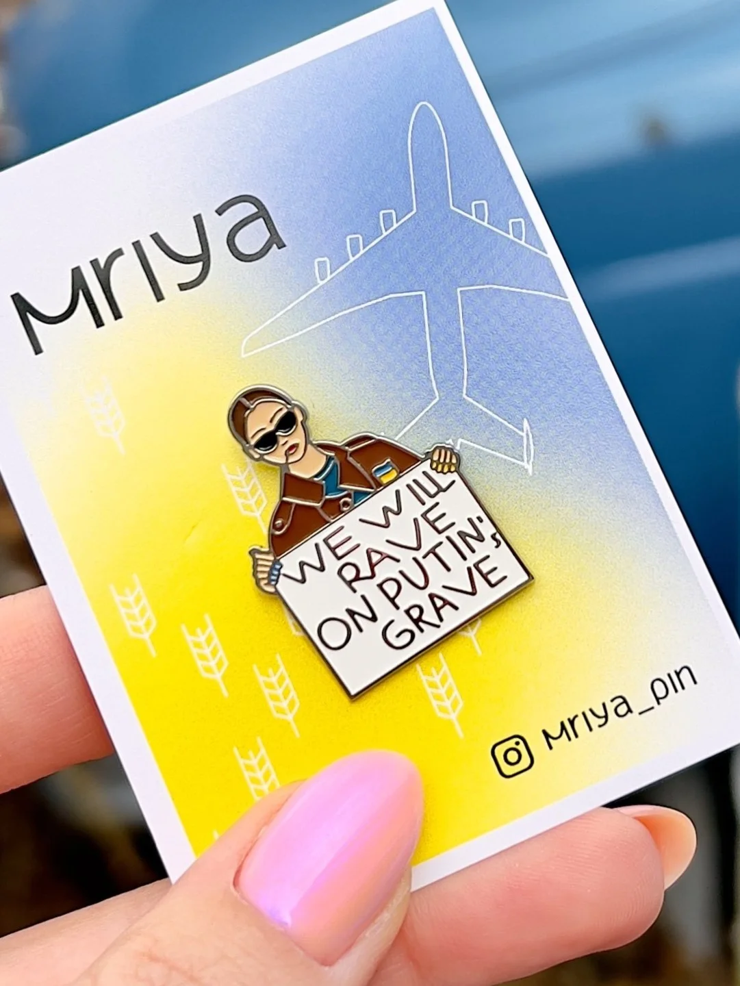 Металевий пін