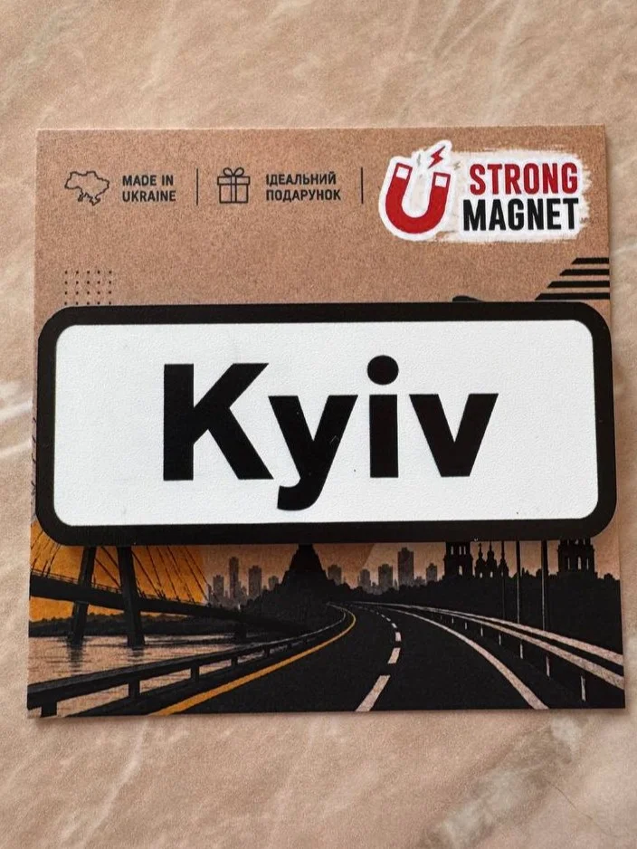 Сувенірний магніт