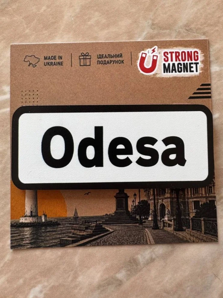 Магніт на замовлення